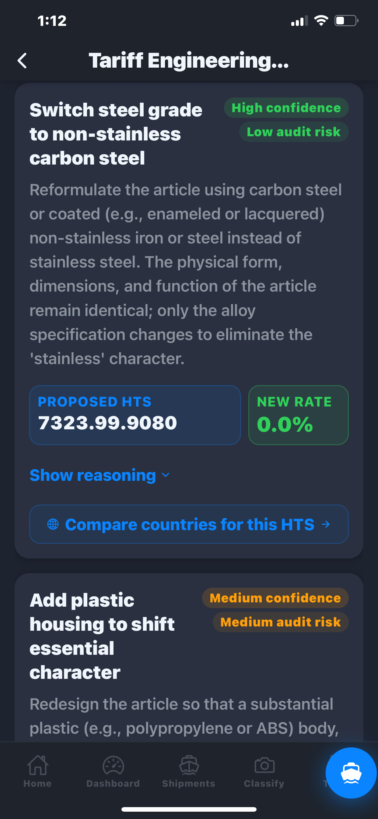 Classification detail with HTS hierarchy, Section 301 list tier, and Section 232 metal flags.